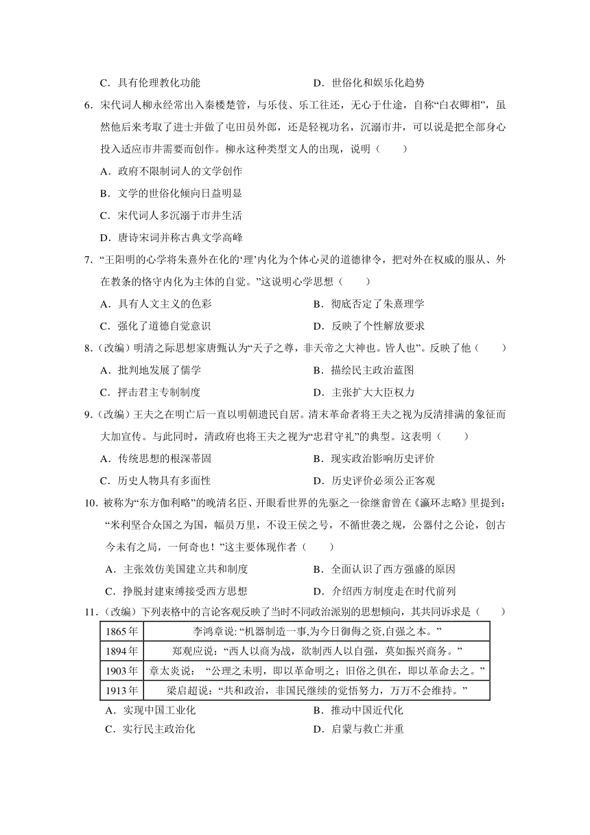 重庆江津长寿綦江等七校联盟2017-2018学年高二上学期期末七校联考历史试卷