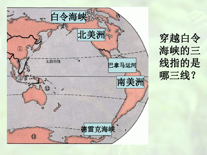 这块大陆以什么为分界线划分为哪两个大洲?美洲-半球位置美洲-海陆位