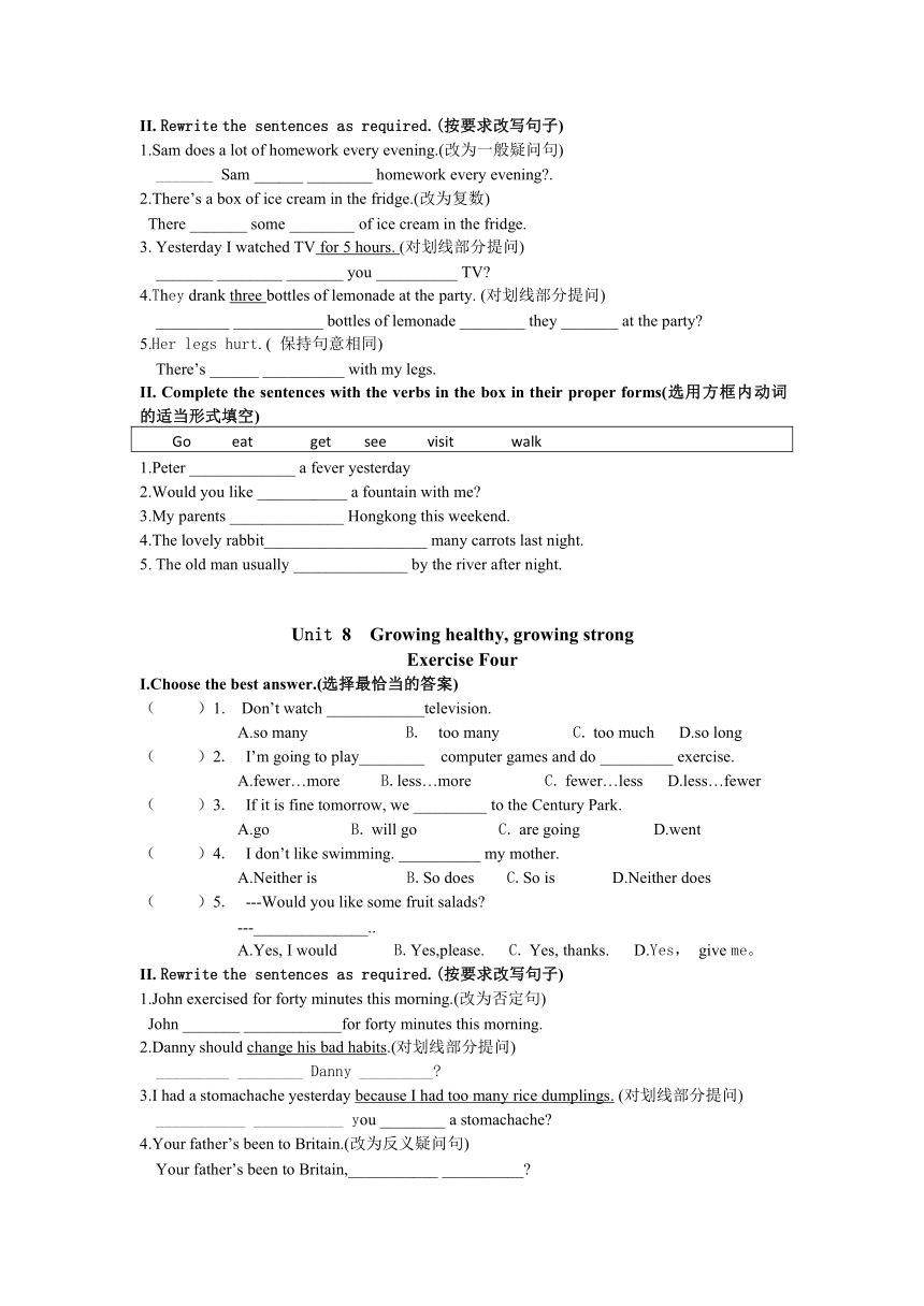 上海市金卫中学七年级英语上册同步测试：Module 3 Unit 8 Growing healthy,growing strong（无答案）