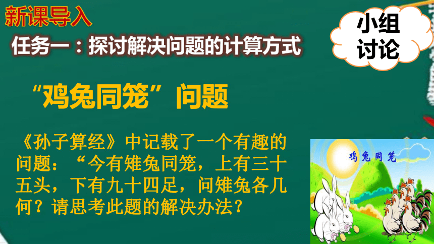 1.2 数据的计算 课件(共23张PPT)-2021-2022学年高中信息技术教科版（2020）必修1