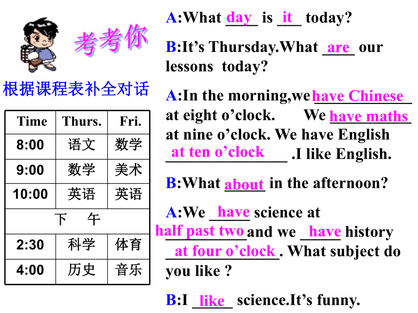 Module7 My school day/Unit 2 Lessons start at nine o’clock. [上学期]