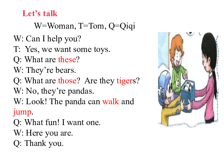 Lesson 5 What are these 课件 (共18张PPT)