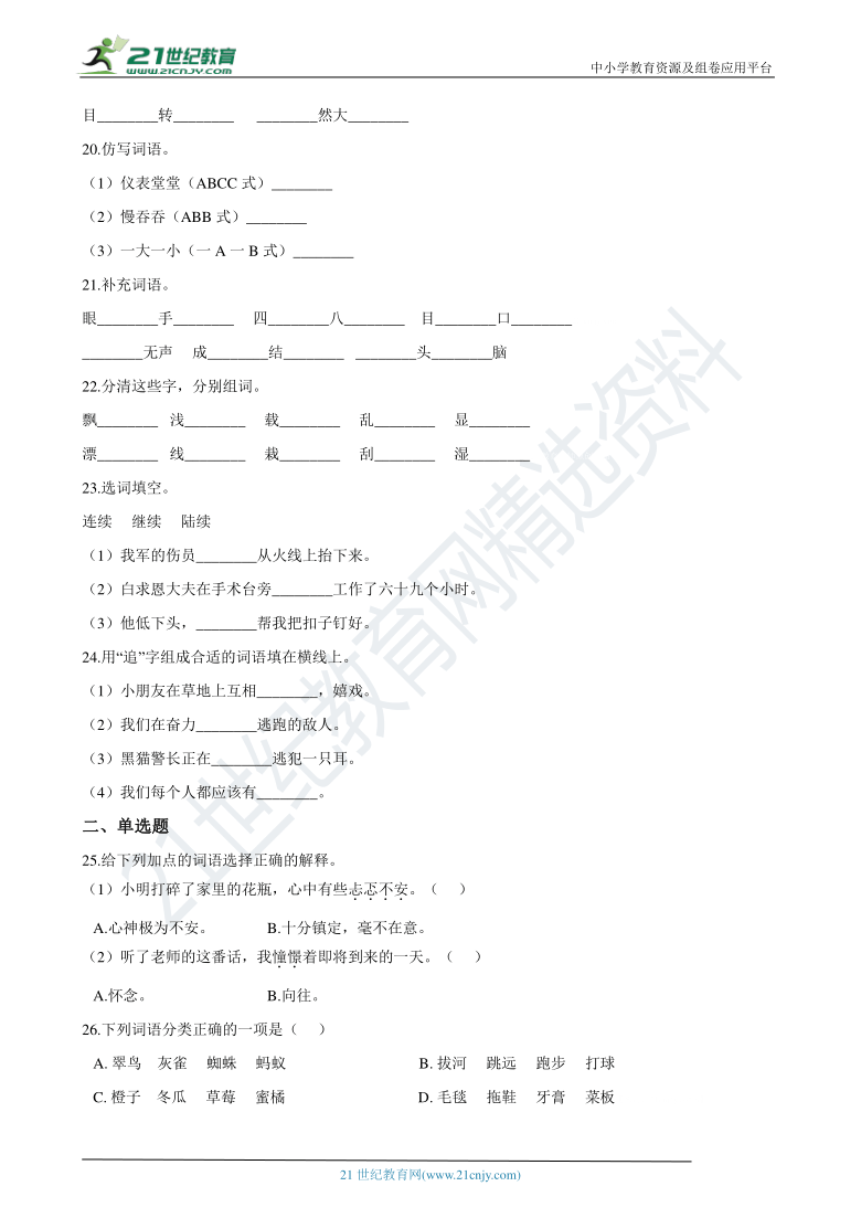 课件预览