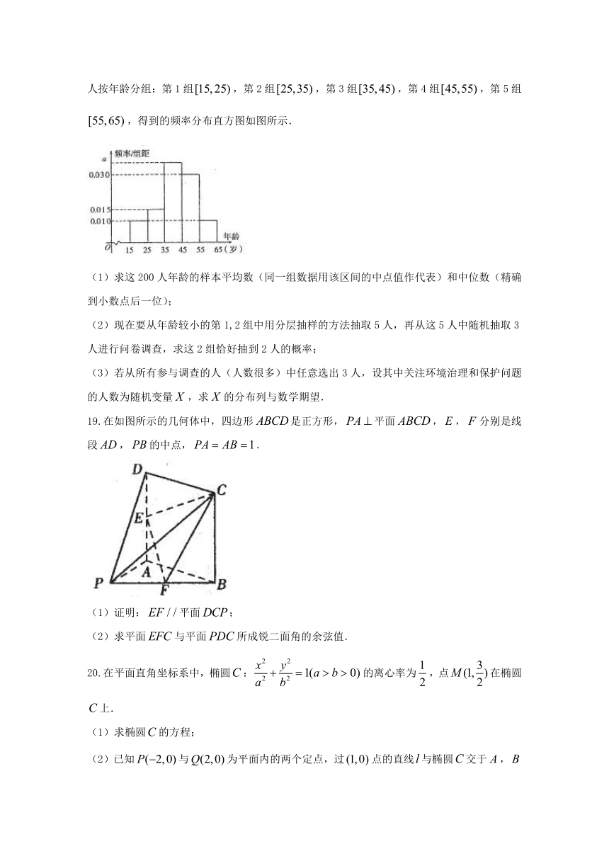 东北三省四市2018届高考第一次模拟考试数学（理）试题含答案