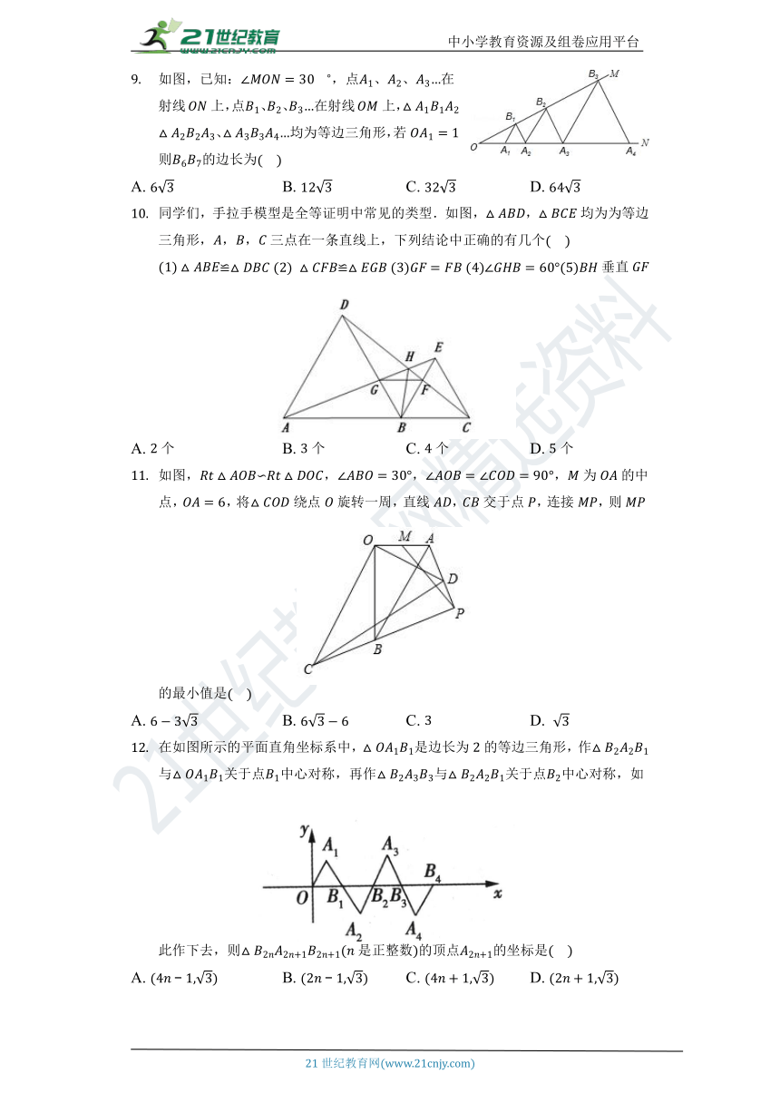 课件预览