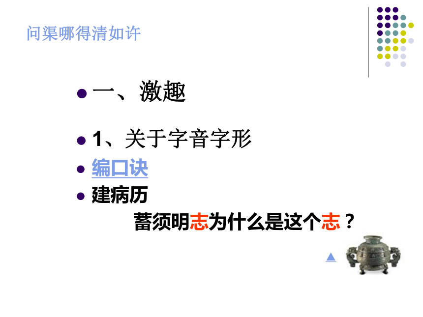 语言文字运用的备考策略