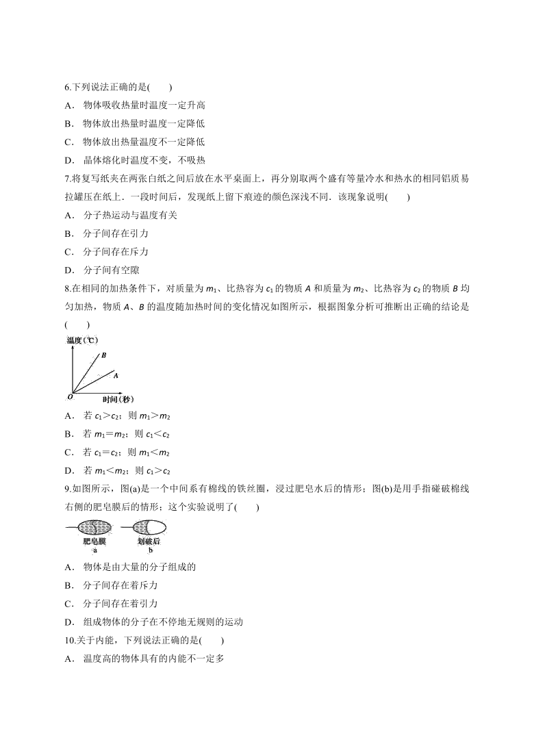 课件预览