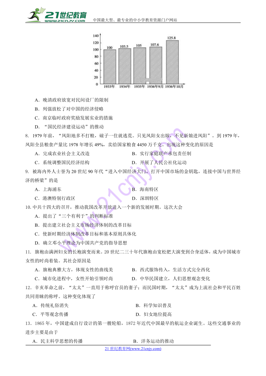 广西桂梧高中2017-2018学年高一下学期第二次月考历史试卷