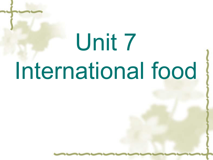 英语六年级上深港版《Unit 7 International food》课件