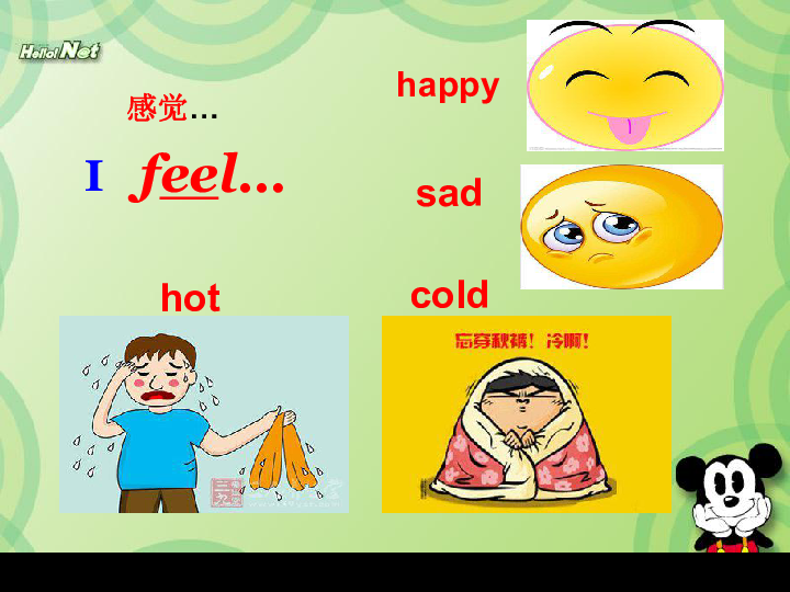 Unit 4 What's wrong with you ? Lesson 19 课件（28张PPT）