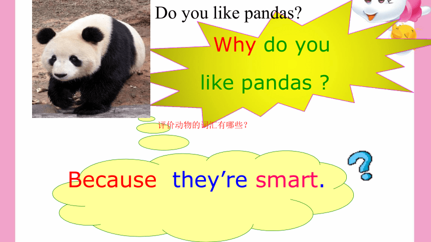 unit5whydoyoulikepandassectiona1a2d课件共35张ppt无音频