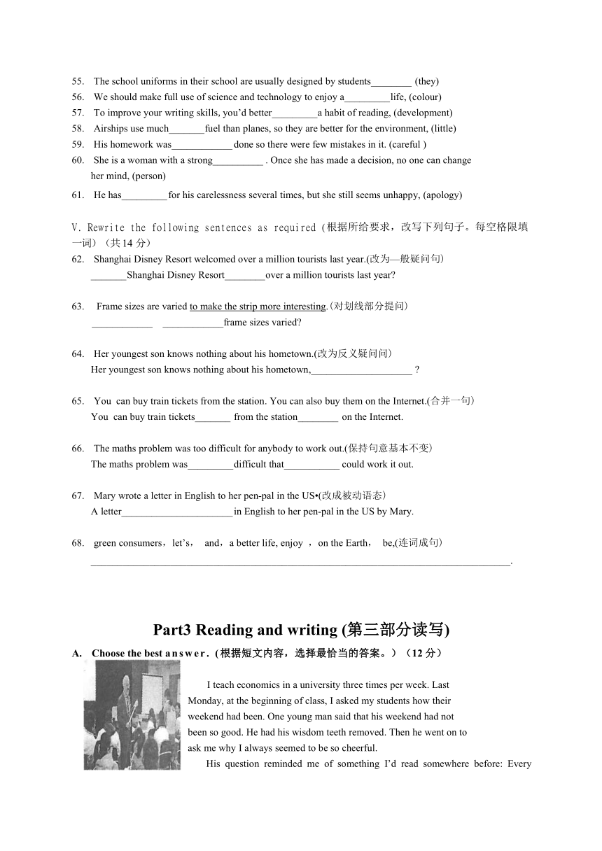 上海市奉贤区2017-2018学年九年级上学期质量调研测试（一模）英语试题（WORD版）