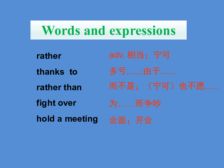 Unit 7 Work for Peace Lesson 42 Peace at Last 课件(共18张PPT)