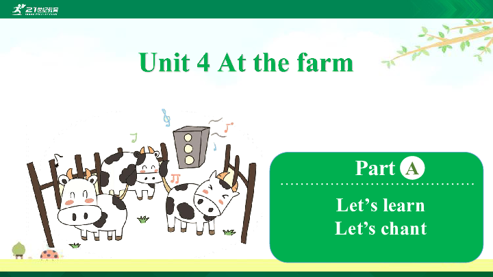 Unit 4 At the farm  Part A  Let’s learn & Let’s chant  课件