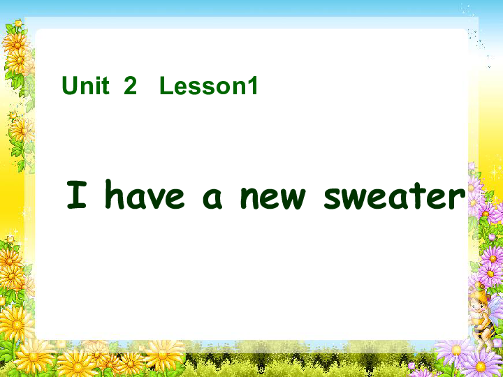 Unit  2 Clothes Lesson 1 I have a new sweater 课件（共26张ppt)