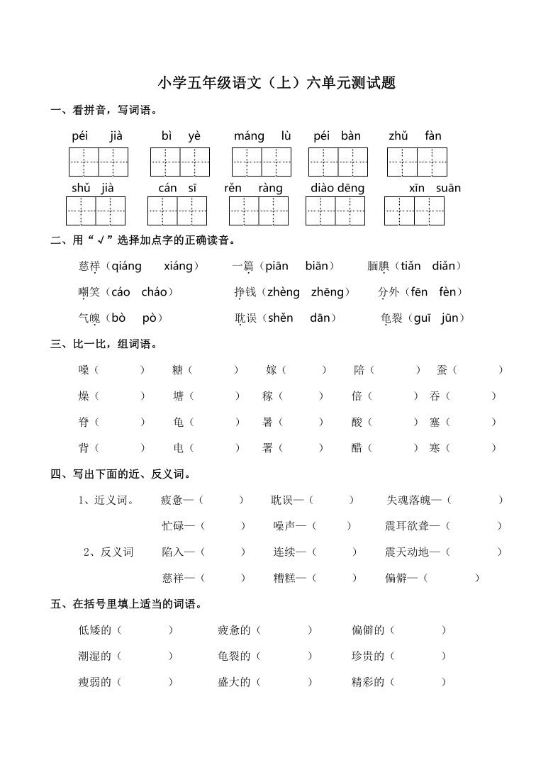 课件预览