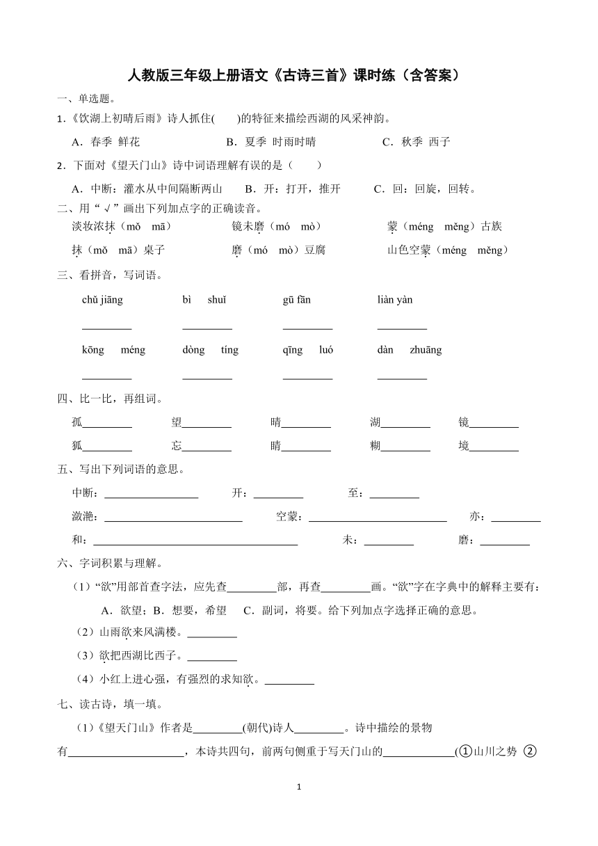 课件预览