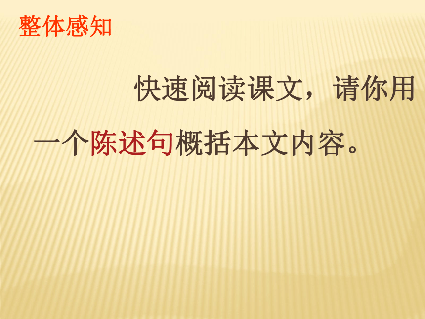 我们的知识是有限的