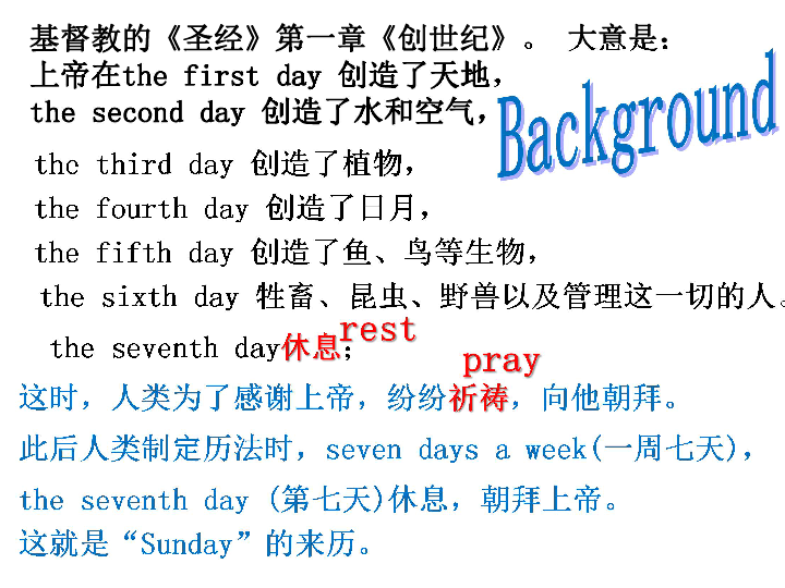 Unit 3 Our Hobbies Topic 3 What were you doing at this time yesterday? Section D 课件17张PPT