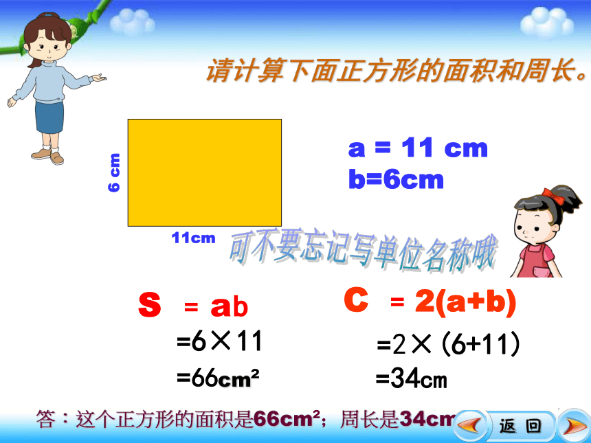 人口平衡方程表示_平面力系的平衡方程