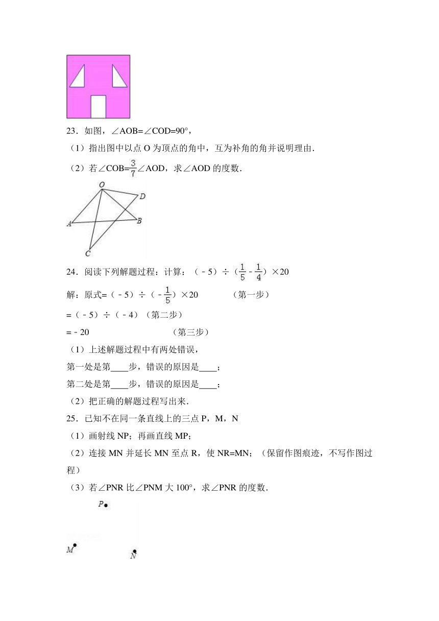 内蒙古赤峰市宁城县2016-2017学年七年级（上）期末数学试卷（解析版）