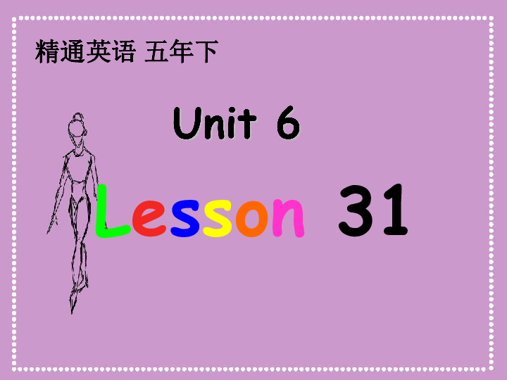 Unit6 We are watching the games.(Lesson31) 课件(共18张PPT）