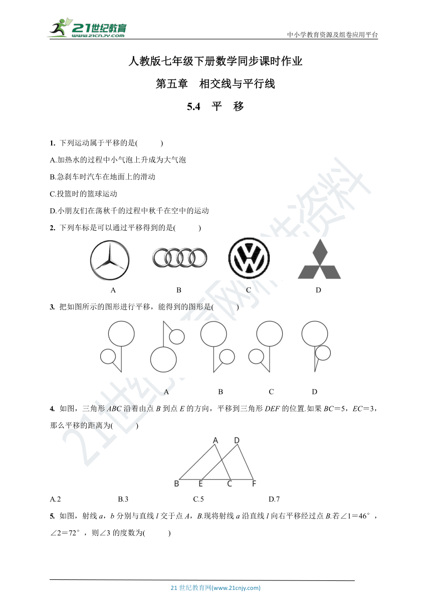 课件预览
