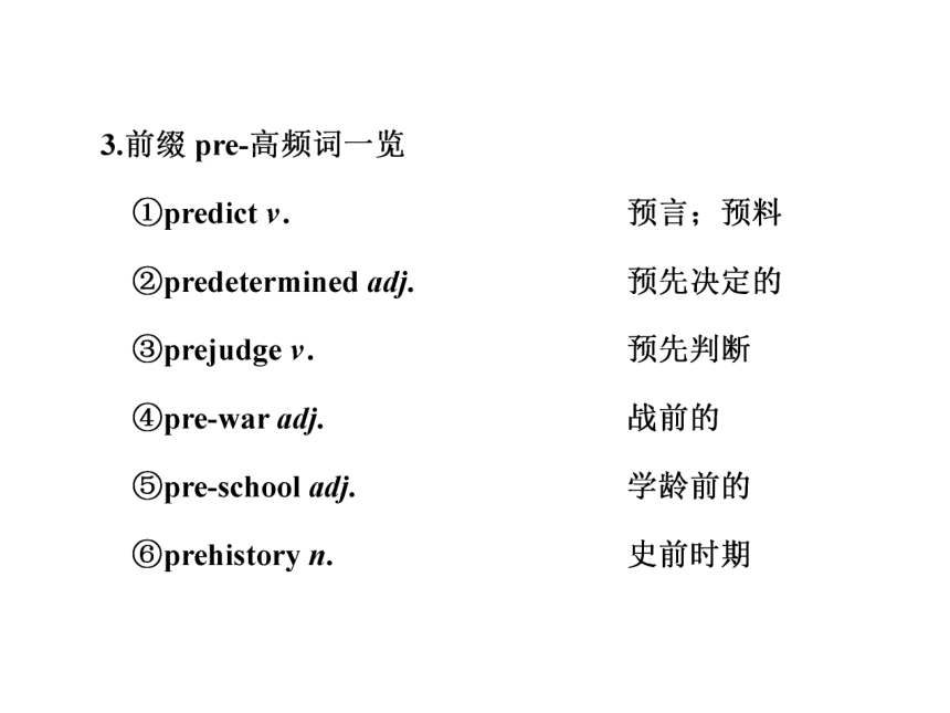 2017版高考外研版英语大一轮复习课件：必修4 module1 life in the future