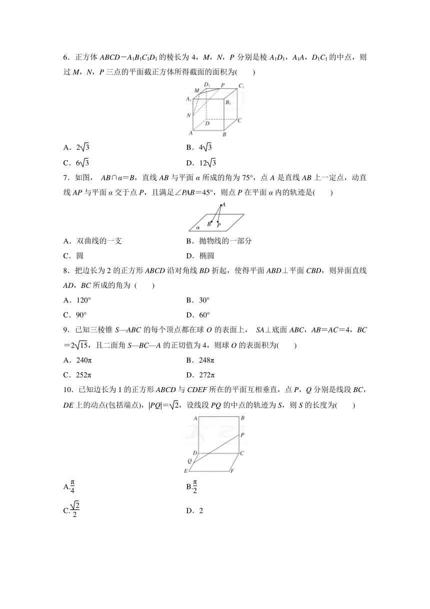 2019版高考数学（浙江专版）单元提分练（集全国各地市模拟新题重组）：单元检测八