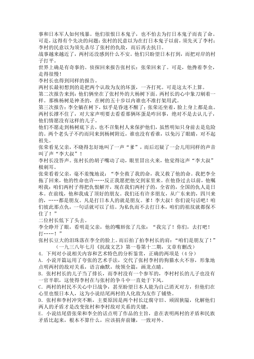 吉林省长春市普通高中2017届高三下学期第二次模拟考试语文试题