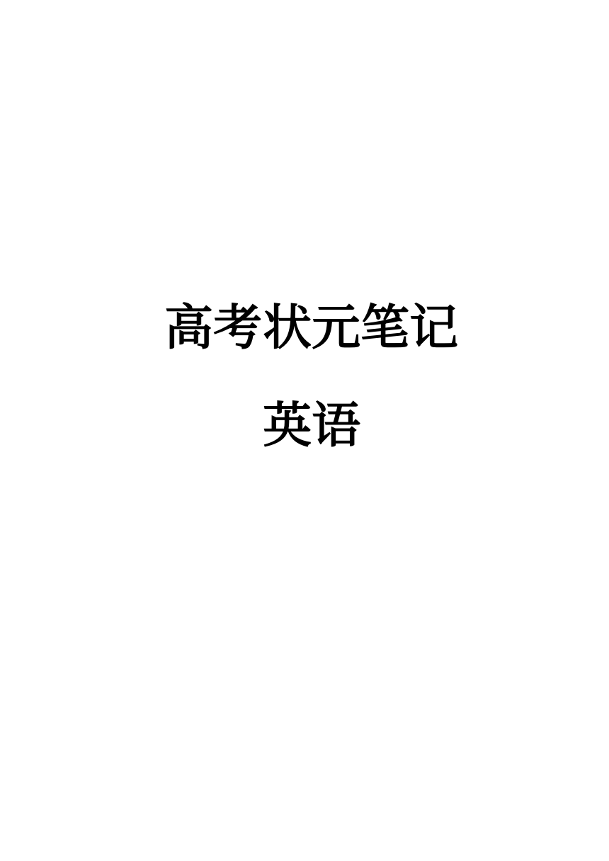 课件预览