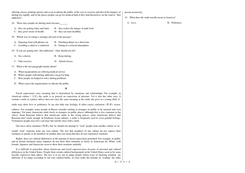 辽宁省朝阳育英高考补习学校2020-2021学年高一上学期期中考试英语试题 Word版含答案（无听力音频无文字材料）