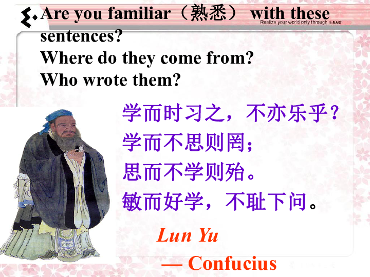 Module 7 Great books Unit 1 we’re still influenced by Confucius’s ideas． 课件（共25张PPT）