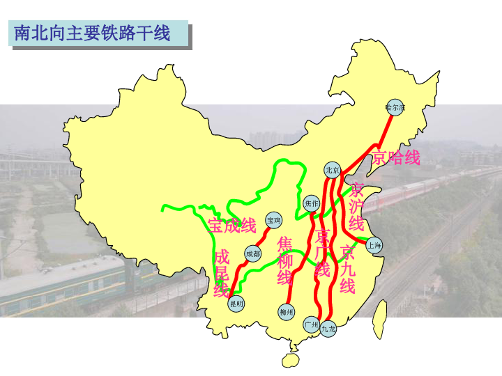 焦柳铁路路线图图片
