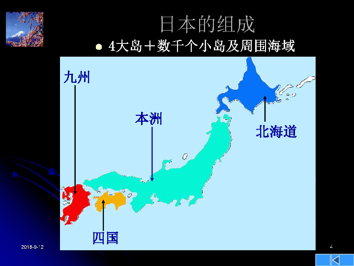 日本地形示意图图片