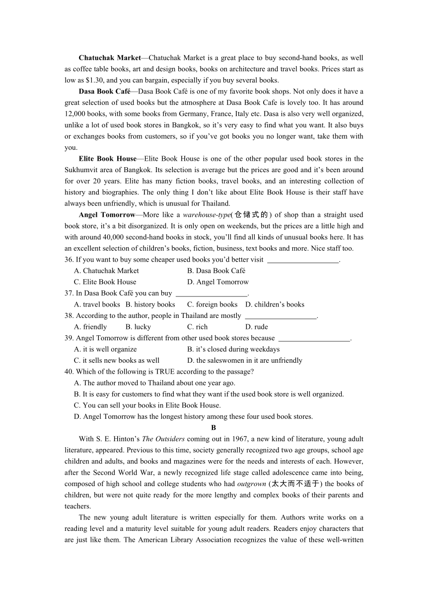 Module 4 Which English单元测试题及答案