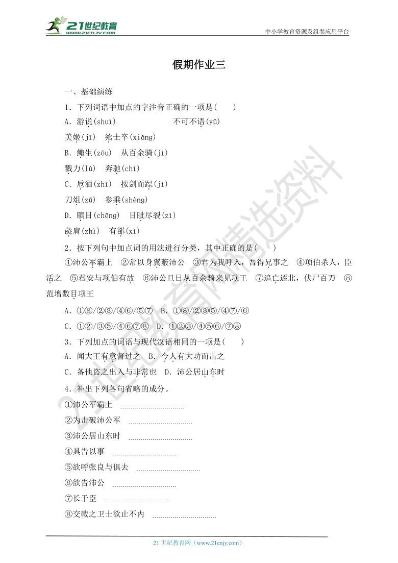 课件预览