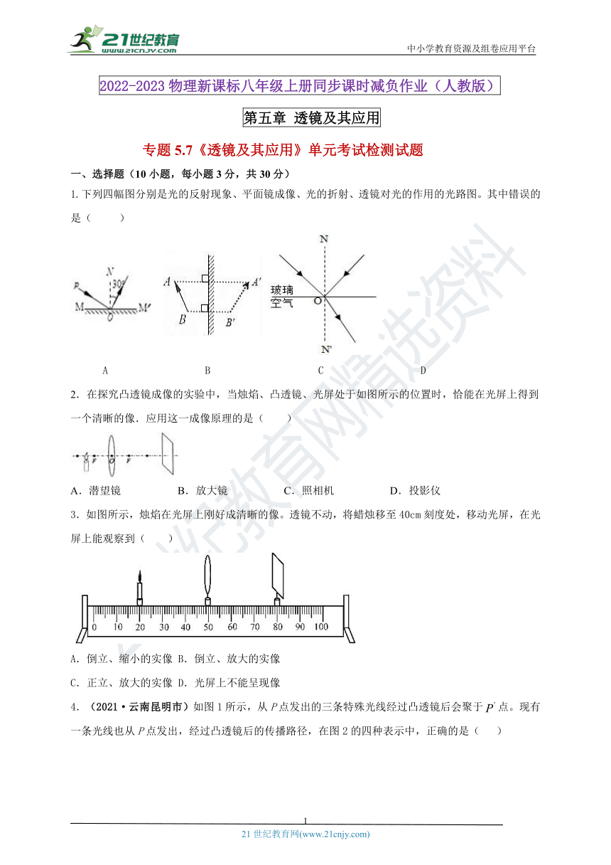 课件预览