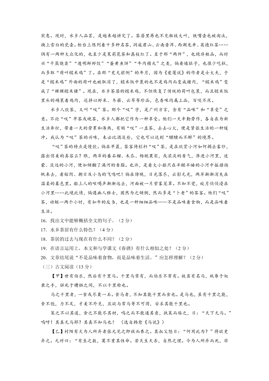 人教版八年级下单元双基双测AB卷期末考试之能力提升卷