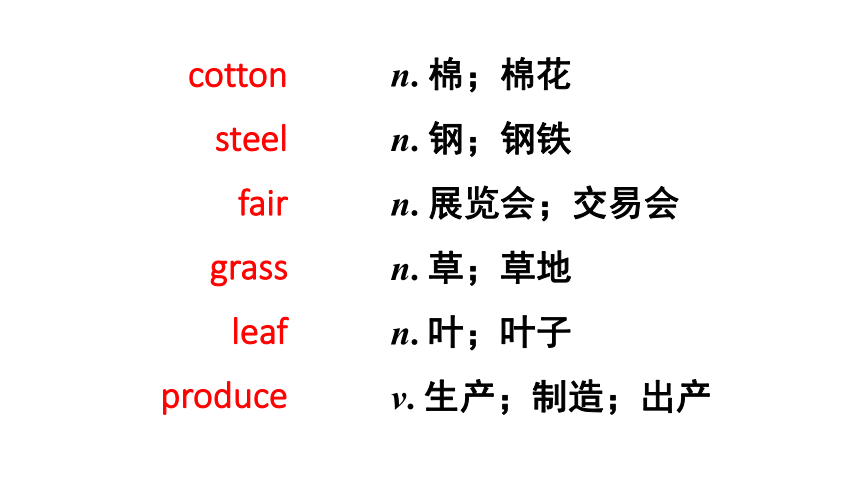 人教版九年级全一册 Revision of  Unit 5 What are the shirts made of? 课件（共69张PPT）