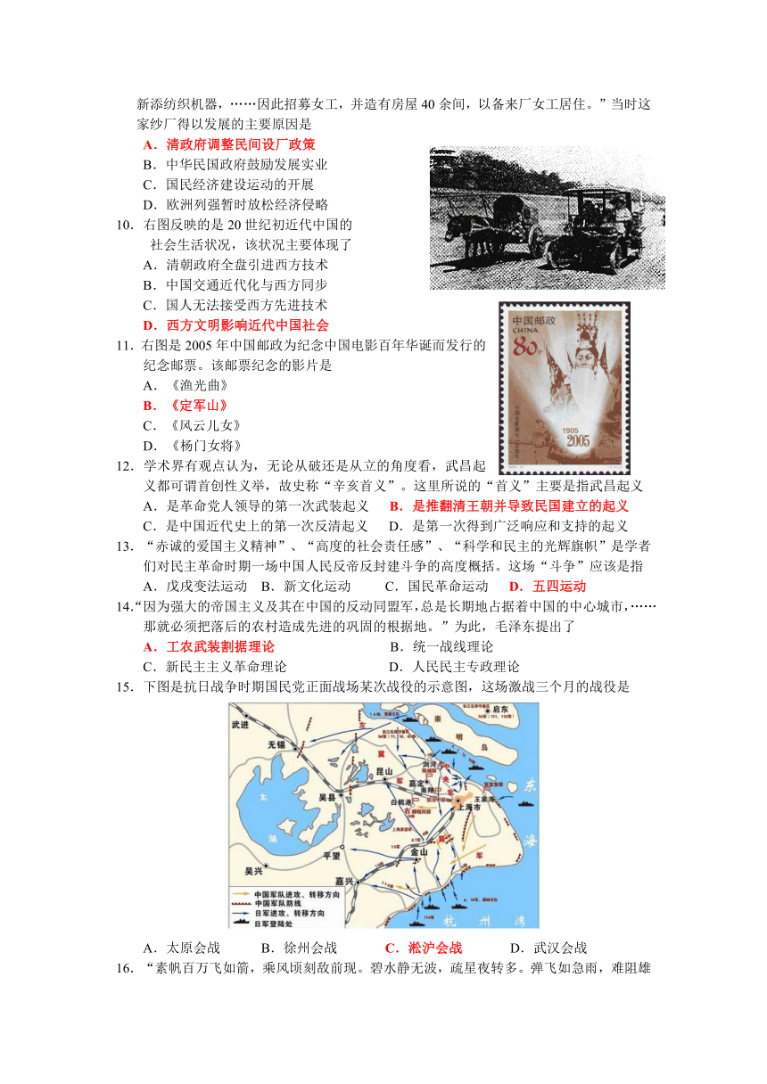 江苏省2013年普通高中学业水平测试（必修）历史试题