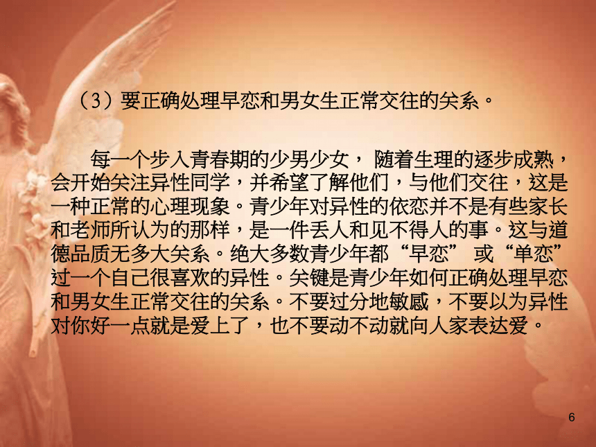 给梦想插上翅膀