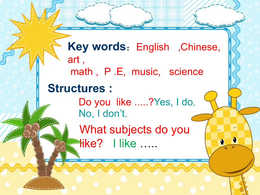 Unit 1 School Subjects 课件