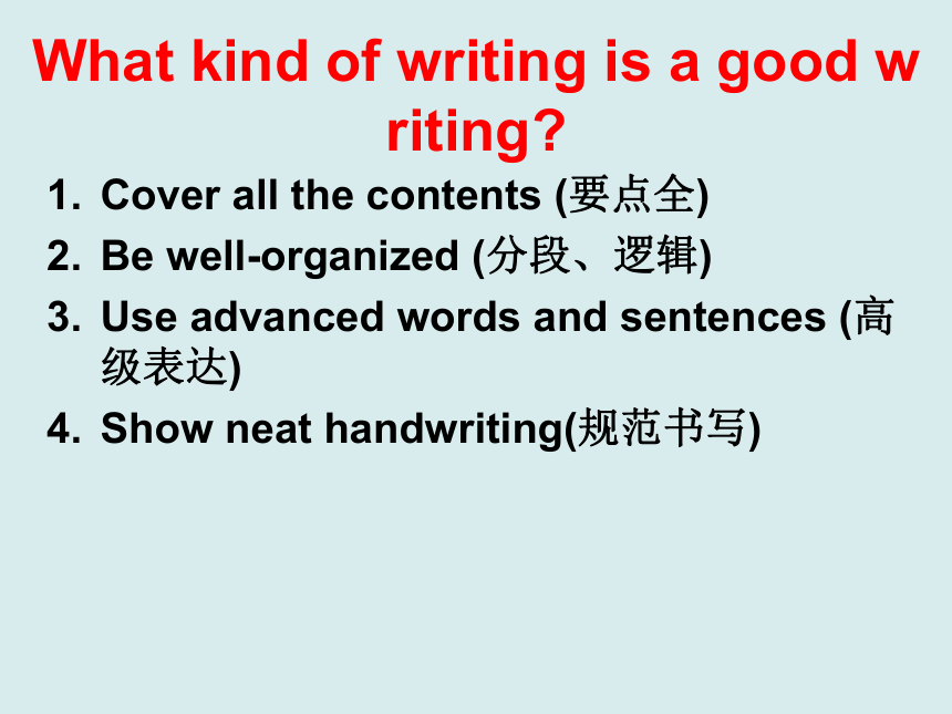 Module 7 Revision How to make writing better课件（33张）