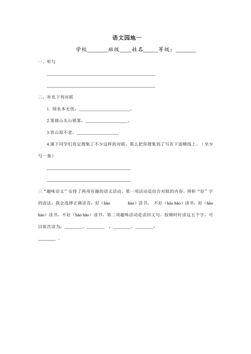 课件预览