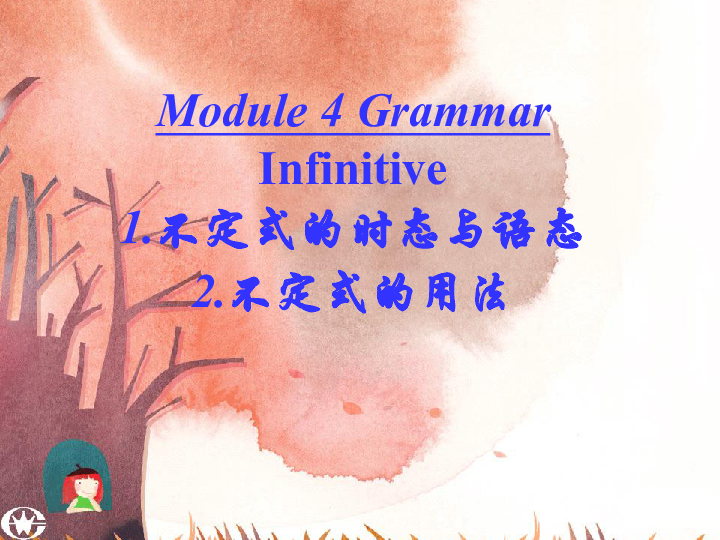 Module 4 Sandstorms in Asia Grammar 不定式课件（29张PPT）