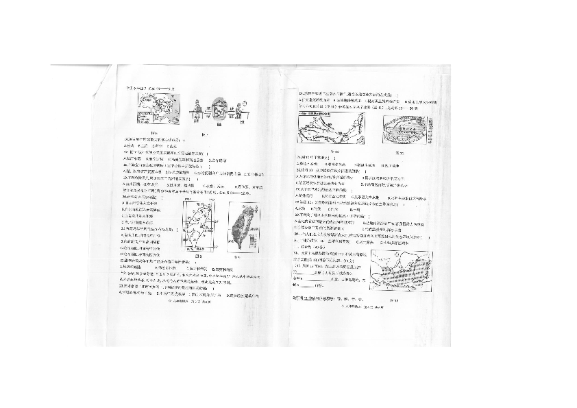 广西省柳州市融安县2019年春季学期八年级地理期中质量检测试卷（扫描版含答案）