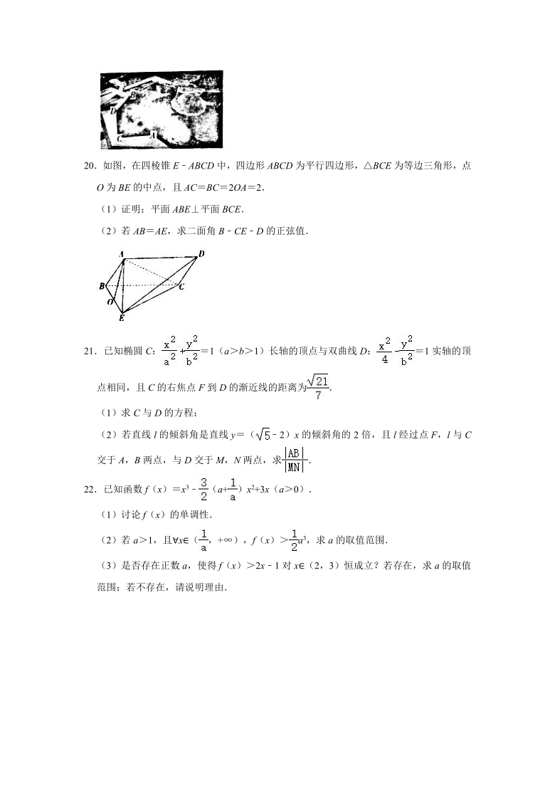 2021年湖南省高考数学联考试卷（2021.03） （Word解析版）