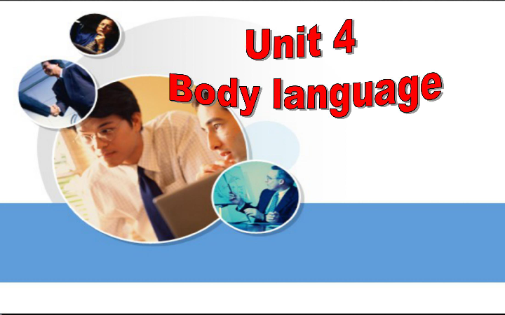 高中英语人教版必修4 Unit 4  Body language.  课件（59张PPT）