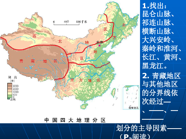 中国四大草原分布图图片